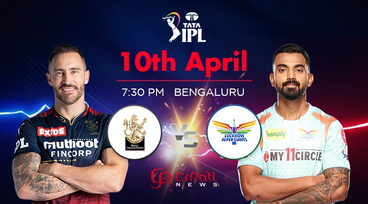 RCB vs LSG IPL Prediction: Royal Challengers Bangalore vs Lucknow Super Giants, 15th Match of IPL RCB vs LSG