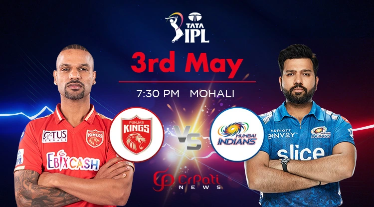 PBKS vs MI Match Prediction: Punjab Kings vs Mumbai Indians, 45th Match of IPL 2023 PBKS vs MI