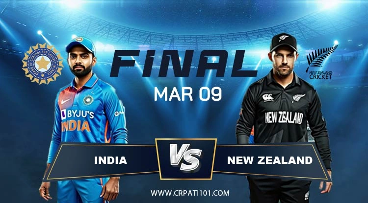 India vs New Zealand Final ICC Champions Trophy
